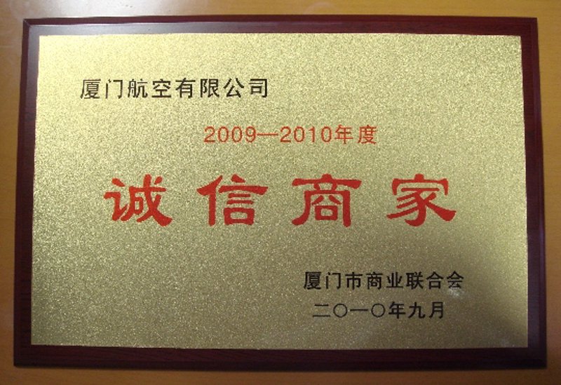 如何选择靠谱的常州商贸公司?