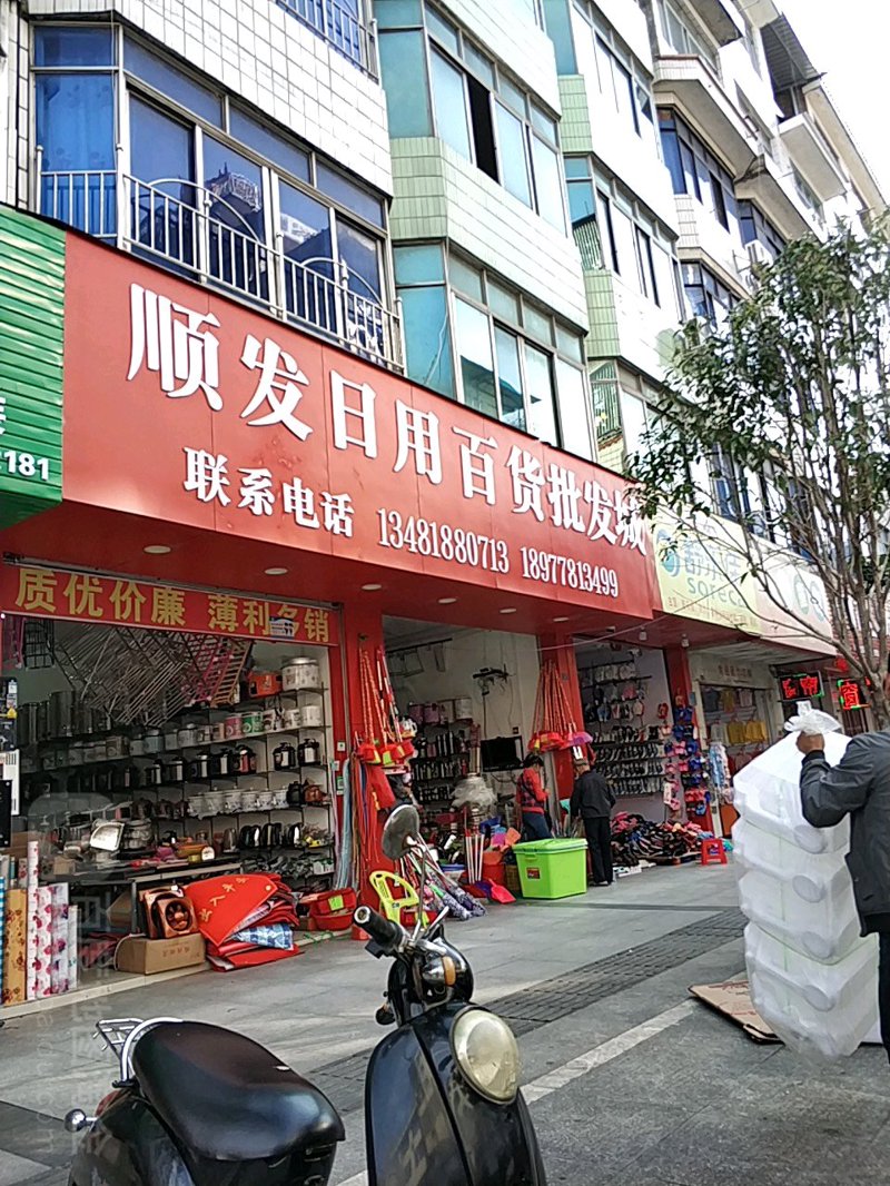 常州商贸业新动态：商家活力与竞争并存