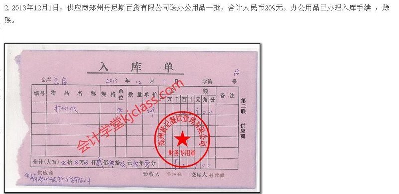 常州商贸公司：把握市场脉搏，共赢未来