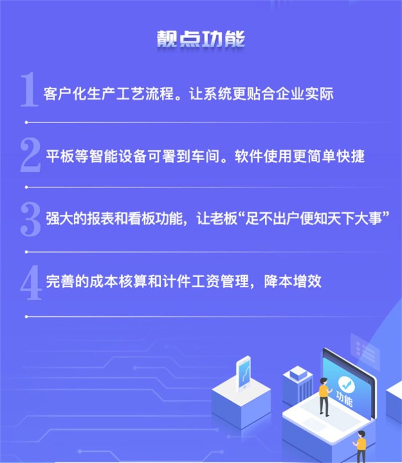 常州企业采购：洞察市场需求，选择适宜方案