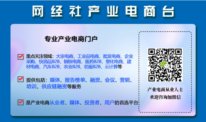日用品市场新趋势：百货销售行业动态分析